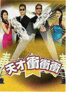 天天看高清影视在线官网 - 这！就是街舞